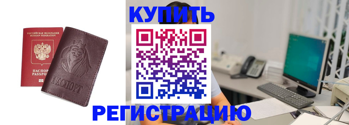 временная регистрация госуслуги в Наро-Фоминске
